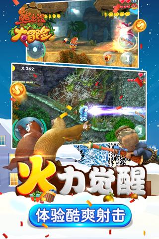 春雨直播app