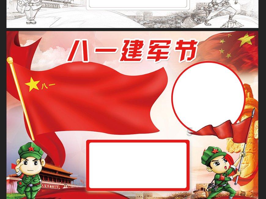 暖阳下的女孩们