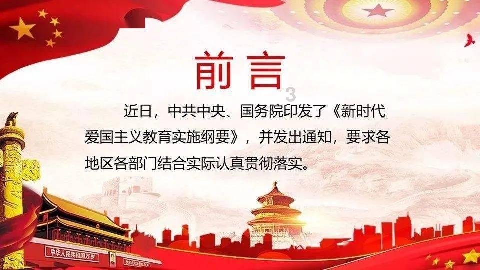 帝国时代2