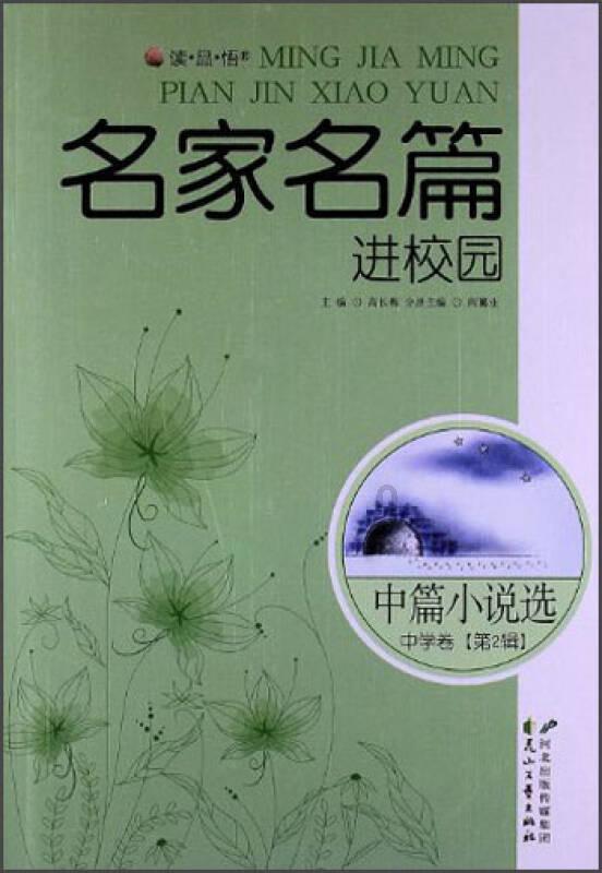 辽沈战役中的塔山，为啥那么重要？绕过去直接救援不行吗？