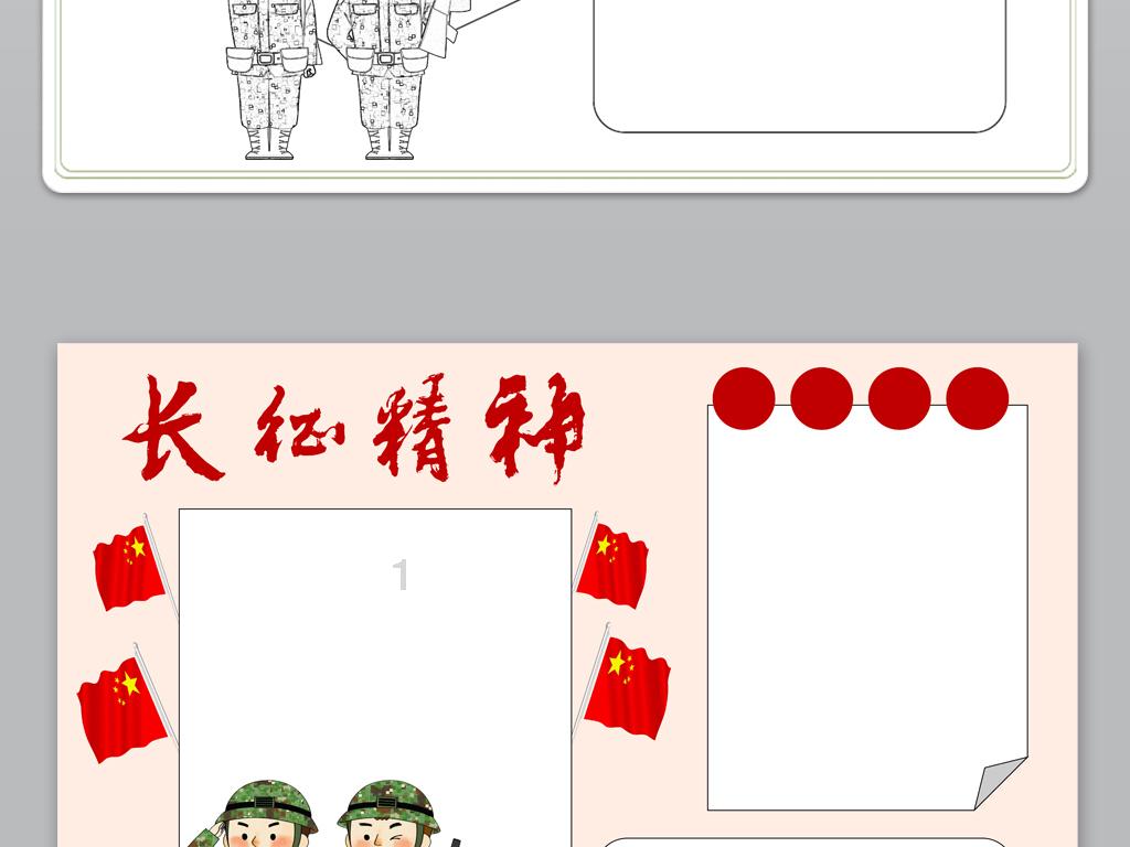 奔跑吧兄弟大冒险3