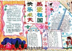 山海经