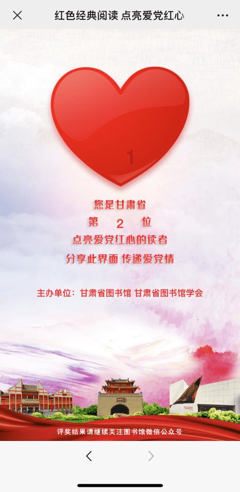 蘑菇女孩救援