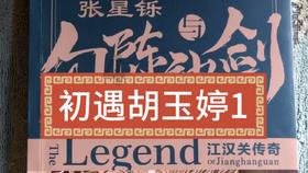 未知道路无敌版